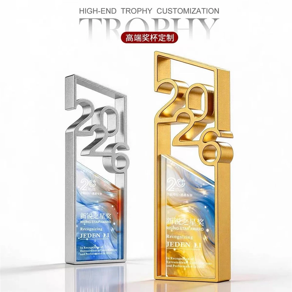 2026 Metal Frame Trophy