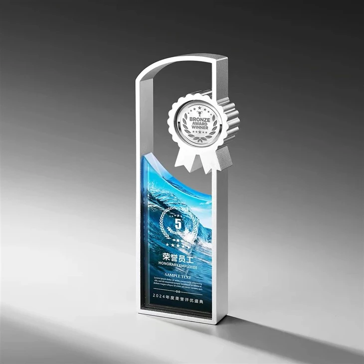 Vertical Arch Trophy
