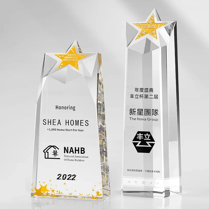 Star Award Trophy